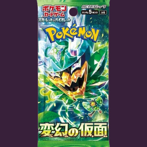 Japanese Transformation Mask