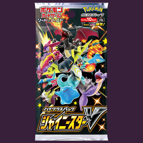 Japanese Shiny Star V